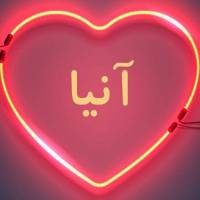 آژانس املاک آنیا Ania پروفایل