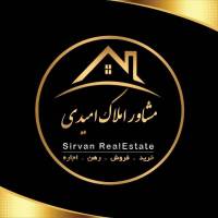 آژانس املاک مشاور امیدی پروفایل