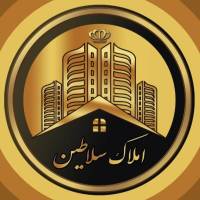 آژانس املاک سلاطین پروفایل