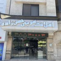 آژانس املاک حسن زاده پروفایل
