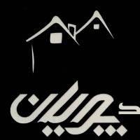آژانس املاک پویان پروفایل