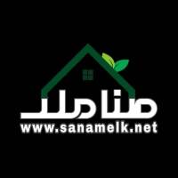 آژانس املاک صنا ملک پروفایل