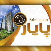 آژانس املاک پایار پروفایل