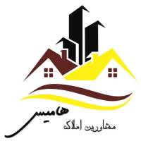 آژانس املاک هامیس پروفایل