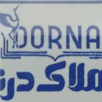 آژانس املاک درنا پروفایل