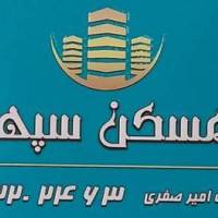 آژانس املاک مسکن سپهر پروفایل