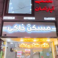 آژانس املاک خاکی پروفایل