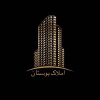 آژانس املاک بوستان پروفایل