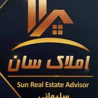 آژانس املاک سان پروفایل