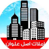 آژانس املاک اصل علوان پروفایل