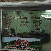 آژانس املاک سایت مسکن عزیزی پروفایل