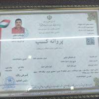 آژانس املاک عرفان پروفایل