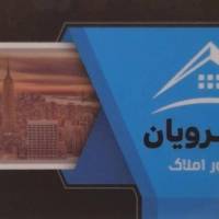 آژانس املاک ماهرویان پروفایل