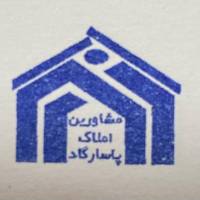 آژانس املاک پاسارگاد پروفایل