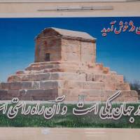 آژانس املاک شاهین دژ پروفایل