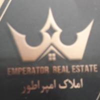 آژانس املاک امپراطور پروفایل