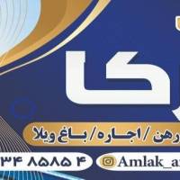 آژانس املاک آرکا پروفایل