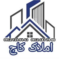 آژانس املاک کاج پروفایل