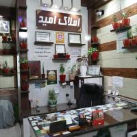 آژانس املاک امید پروفایل