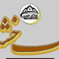 آژانس املاک املاک خشت  پروفایل