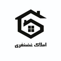 آژانس املاک غضنفری پروفایل