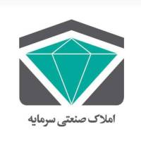 آژانس املاک صنعتی سرمایه شورآباد پروفایل