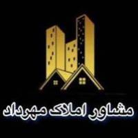 آژانس املاک مهرداد پروفایل