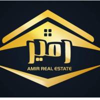 آژانس املاک امیر پروفایل