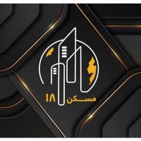 آژانس املاک گروه مشاورین مسکن 18 پروفایل