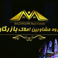 آژانس املاک گروه مشاورین بازرگان پروفایل