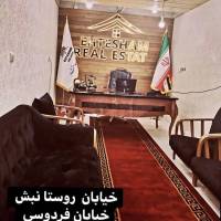 آژانس املاک احتشام پروفایل