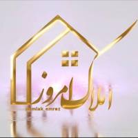 آژانس املاک امروز پروفایل