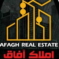 آژانس املاک آفاق پروفایل