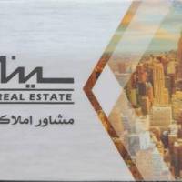 آژانس املاک بانک اطلاعات سینا پروفایل