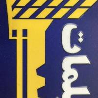 آژانس املاک سایت دیپلمات پروفایل