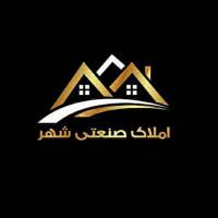 آژانس املاک صنعتی شهر پروفایل