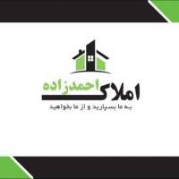 آژانس املاک احمدزاده پروفایل