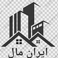 آژانس املاک ایران مال پروفایل