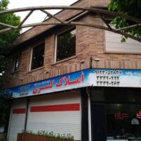 آژانس املاک کسری پروفایل