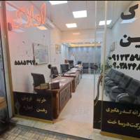 آژانس املاک نوین محمدرضا پرنلو پروفایل