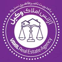 آژانس املاک وکیل پروفایل