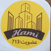 آژانس املاک حامی پروفایل