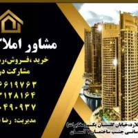 آژانس املاک جوان پروفایل