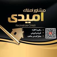 آژانس املاک امیدی پروفایل
