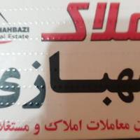 آژانس املاک شهبازی پروفایل