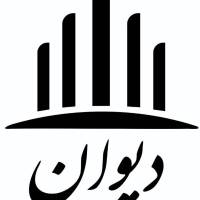 آژانس املاک دیوان پروفایل