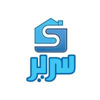 آژانس املاک سریر پروفایل