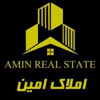 آژانس املاک املاک امین پروفایل