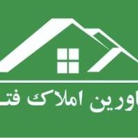 آژانس املاک فتح پروفایل