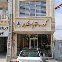 آژانس املاک گروه ساختمانی شکرالله در کهریزک تهران پروفایل
